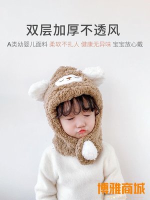 免運-兒童帽子圍巾一體秋冬季女童男童韓版羊羔絨保暖可愛耳朵寶寶帽子(null)
