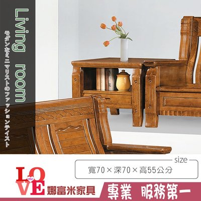 《娜富米家具》SK-506-5 388型樟木色小茶几~ 優惠價2800元