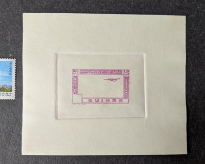 （郵行）法屬幾內亞1940「航空郵票」試模張(Sunken Die Proof)-發行在10張以內-  郵展好素材