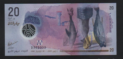 【低價外鈔】馬爾地夫 2020年 20Rufiyaa 塑膠鈔一枚 鰹魚與鮪魚 帆船圖案 少見~