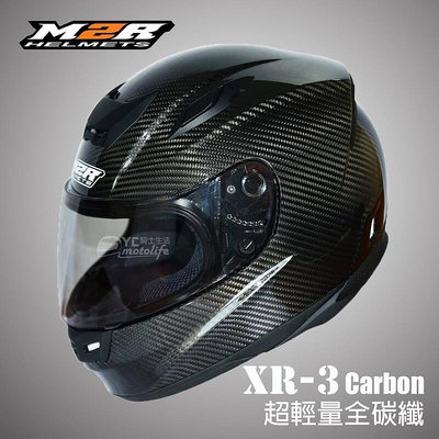 _M2R XR-3 XR3 CARBON 碳纖 原色 超輕量碳纖維材質 全罩帽 天鵝絨3D吸濕排汗內襯 卡夢