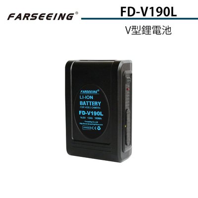 黑熊館 Farseeing 凡賽 FD-V190L V型鋰電池 14.8V/13Ah 監視器供電 相機供電