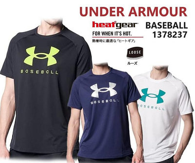 日本 UA 棒球排汗衫 短袖運動上衣 短T 運動T恤 棒球練習衣 UNDER ARMOUR 1378237 本壘標棒球衣