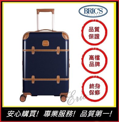 【E】Brics BBG2830 Bellagio登機箱 拉桿箱 商務箱 旅行箱 登機箱-藍色(21吋行李箱)