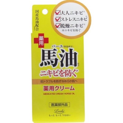 日本LOSHI馬油毛孔淨化調理霜 20g