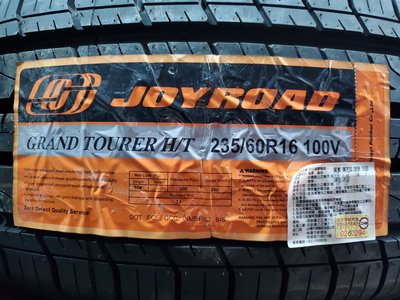 [平鎮協和輪胎]中一JOYROAD GT 235/60R16 235/60/16 100V自取價18年10周