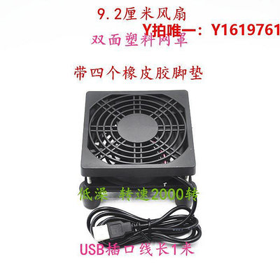 散熱風扇路由器散熱風扇 12025 5V USB 小米盒子 機頂盒 光貓 機箱 12CM14