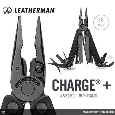 馬克斯-Leatherman Charge Plus 工具鉗 / 附Bit組 / 25年保固 / 黑 / 832601