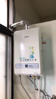 【達人水電廣場】櫻花牌 SH1335 數位恆溫13L 強制排氣型 熱水器 SH-1335