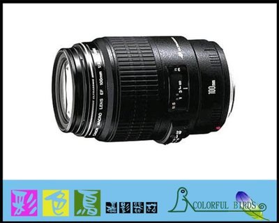 彩色鳥(租 鏡頭 相機)租 Canon EF 100mm f2.8 MACRO USM 微距鏡