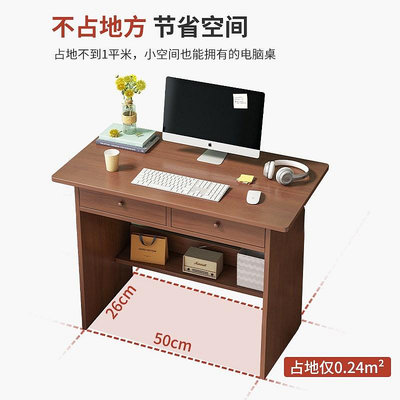 臺式電腦桌家用單人小戶型簡易書桌臥室辦公70cm長學習桌子