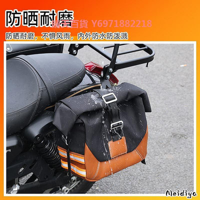 適用于本田CM300邊包邊箱改裝摩托車騎士包防水耐磨帆布側包挎包