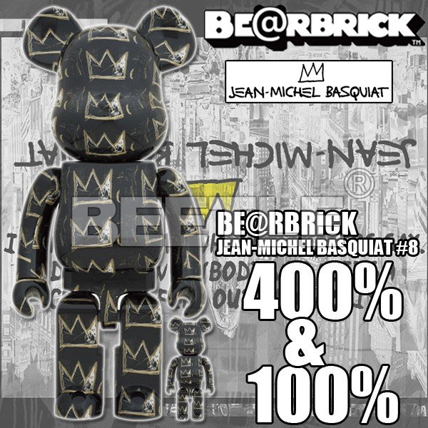 BEETLE BE@RBRICK 巴斯奇亞JEAN MICHEL BASQUIAT #8 黑色皇冠100 400