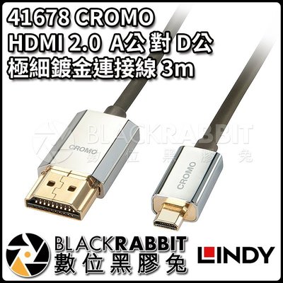 數位黑膠兔【 LINDY 林帝 41678 CROMO HDMI 2.0 A公 對 D公 極細鍍金連接線 3m 】