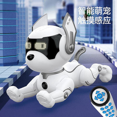 遙控早教智能機器狗兒童玩具走路會叫電動機器人編程特技小狗小孩