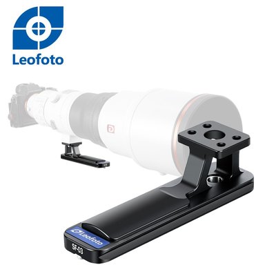 徠圖 Leofoto SF-03 索尼 鏡頭雅佳規格替換腳 Sony FE 400MM F/2.8 GM & 600MM