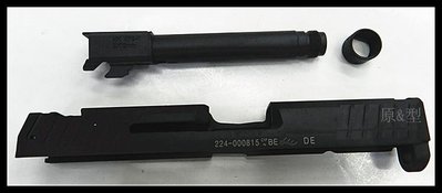 【原型軍品】 TAITAN for VFC UMAREX HK VP9 戰術版 鋼製滑套+鋼製螺牙外管套件