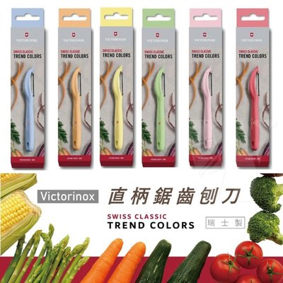 VICTORINOX 瑞士維氏 直柄鋸齒刨刀