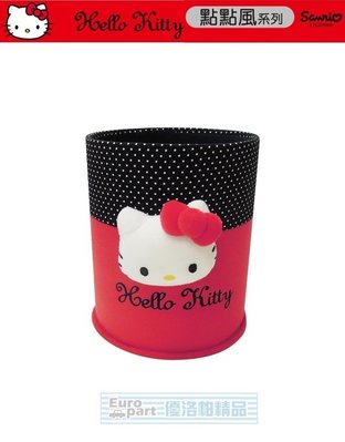 【優洛帕-汽車用品】Hello Kitty 點點風系列 圓型垃圾桶 置物桶 PKTR007R-05