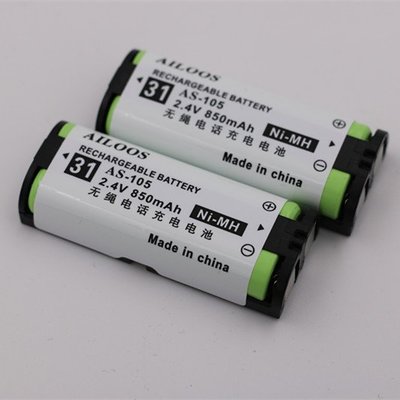 特價！HHR-105 無繩電池 2.4V子母機充電電池AAA 850毫安 組合電池
