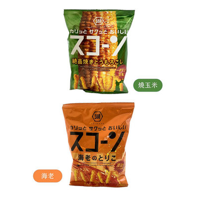 🇯🇵 日本 湖池屋 玉米條 餅乾 燒玉米風味｜海老風味 73g