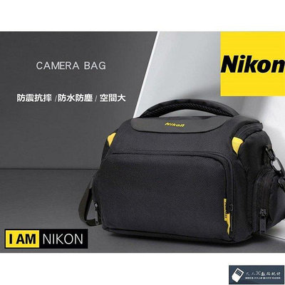 Nikon相機包 攝影包 單眼相機包 數位相機包 Z6 D750 P1000 類單眼 相機包 側背包 相機袋鏡頭套鏡頭袋【凡人3C數碼配件】
