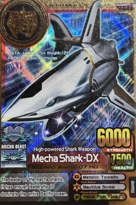 百獸大戰-機器鯊魚DX(百獸金卡)