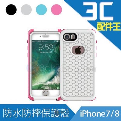 Apple iPhone 7 / 8 (共用) 日常/防水保護殼 Newest Waterproof 防塵/防摔/防震