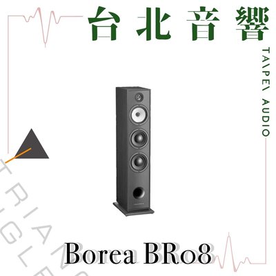 Triangle Borea BR08 | 全新公司貨 | B&amp;W喇叭 | 另售Borea BR09