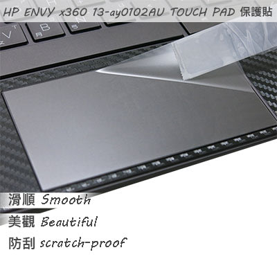 【Ezstick】HP Envy 13 ay0102AU TOUCH PAD 觸控板 保護貼