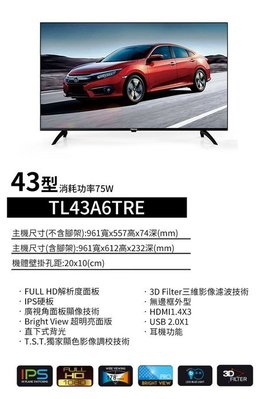 TECO東元43吋 FHD低藍光無邊框液晶顯示器 TL43A6TRE高雄市店家