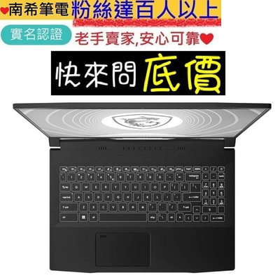 全省門市 ☆有問再便宜 MSI CreatorPro M16 B13VJ-880TW i7-13700HX RTXA2000