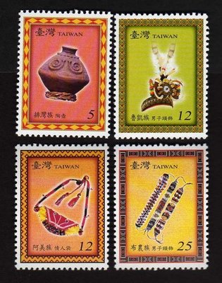【中外郵舍】特524 臺灣原住民文化郵票(續）/台灣郵政