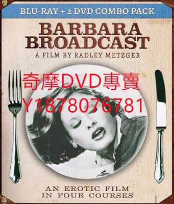 DVD 1977年 飲食男女欲存焉/Barbara broadcast 電影