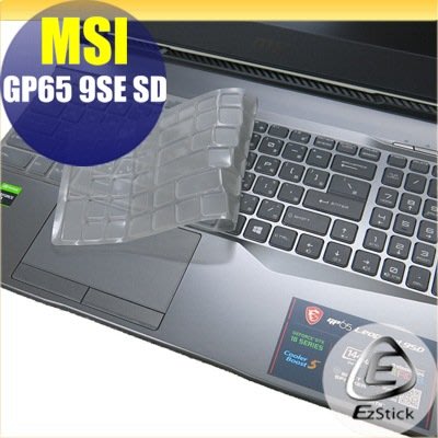 【Ezstick】MSI GP65 9SE 9SD 奈米銀抗菌TPU 鍵盤保護膜 鍵盤膜