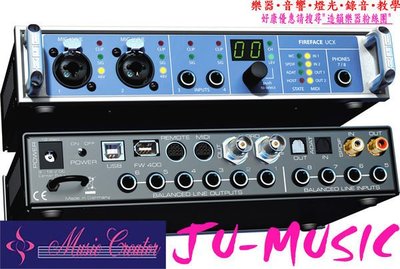 造韻樂器音響- JU-MUSIC - RME FIREFACE UCX USB FIREWIRE 錄音介面 公司貨 優惠價 只有一台