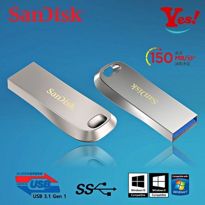 【Yes❗️公司貨】SanDisk Ultra Luxe CZ74 150MB 32GB 32G USB 3.1 隨身碟