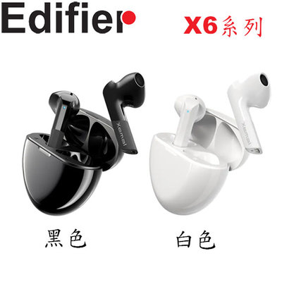 【MR3C】台灣公司貨 含稅免運 Edifier X6 真無線 藍牙耳機 雙麥通話降噪 藍牙V5.0 支援快充