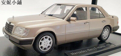 【熱賣下殺價】模型車 iscale 1 18 奔馳E級汽車模型 Mercedes Benz E320 W124 1989