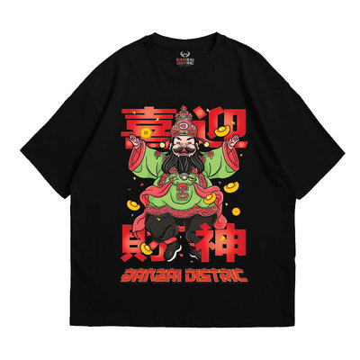 Banzaidistric T 恤 distro oversize 中國新年龍 2024 GREEN HAPPY GOD