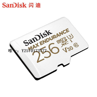 內存卡SanDisk閃迪行車記錄儀卡256g內存卡高速tf sd卡家庭視頻監控卡記憶卡