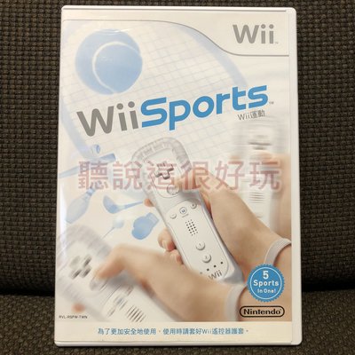滿千免運 近全新 Wii 中文版 運動 Sports 正版 遊戲 wii 運動 Sports 中文版 118 W927