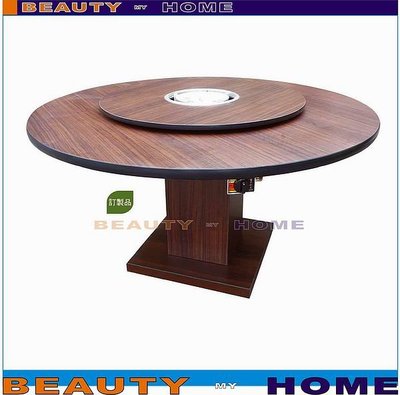 【Beauty My Home】18-DE-618-04圓型4尺火鍋桌.訂製品【高雄】