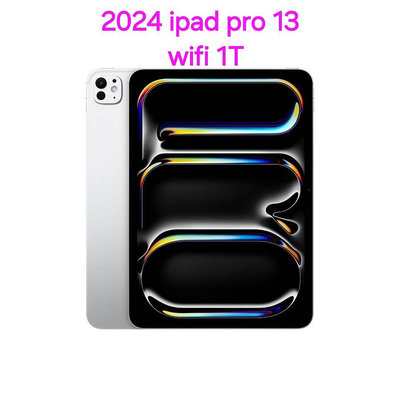 WiFi版 2024 Apple iPad Pro 13吋 1TB