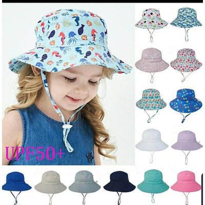 限貨 99免運   抗UV 男童帽 女童帽 造型帽 兒童防曬帽 兒童遮陽帽  兒童帽 玩沙帽 小朋友遮陽 漁夫帽