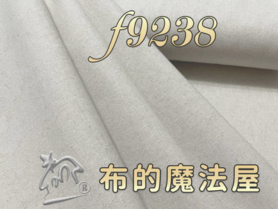 【布的魔法屋】f9238-日本製原裝進口基本素色棉麻布 刺繡布.俄羅斯刺繡布料 拼布布料 日本棉麻布 棉麻素布料