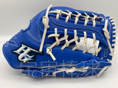 ※宇宙棒球※HI-GOLD 特殊訂製款 棒壘球手套 13吋野手用 藍/白色皮革線