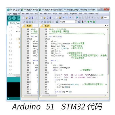 PS2手柄機器人遙控器 arduino STM32 2.4G無線遙控器送轉接板 w8 056 [9001097]