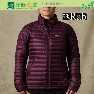 綠野山房》RAB 英國 女 Microlight 羽絨外套 羽絨衣 輕量保暖夾克 750F 紫 53833QDA95EG