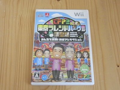 【小蕙館】Wii ~ 東京友好樂園 II 決定版 ~ 大家來挑戰! 體感遊樂設施 (純日版)